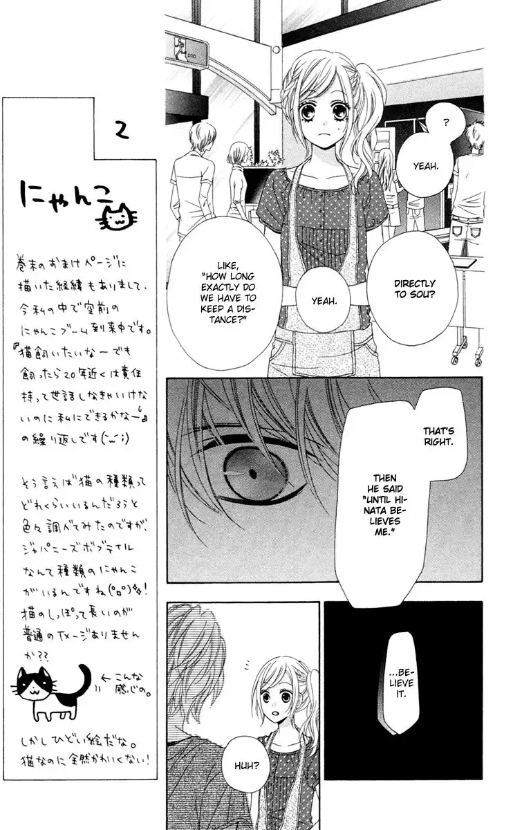 Stardust Wink Chapter 34 18